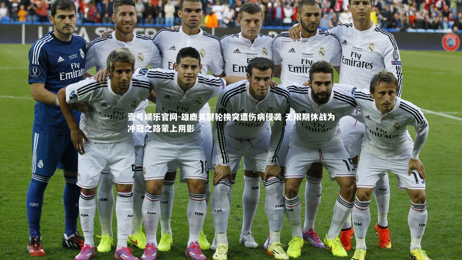 雄鹿关键轮换突遭伤病侵袭 无限期休战为冲冠之路蒙上阴影